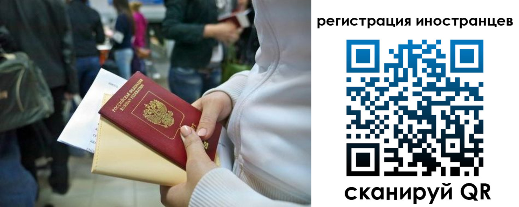 прописка от собственника в Юрьев-Польском