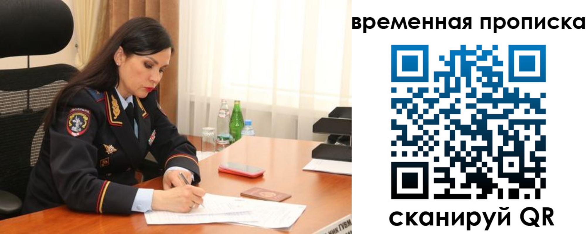 временная регистрация для школы в Юрьев-Польском