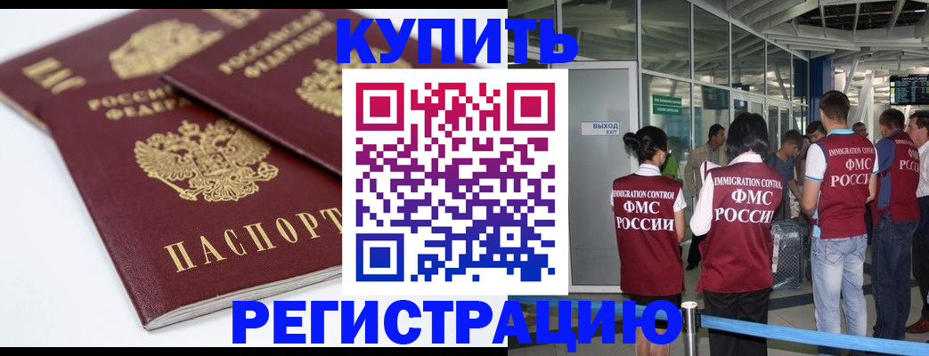миграционный учет в Юрьев-Польском