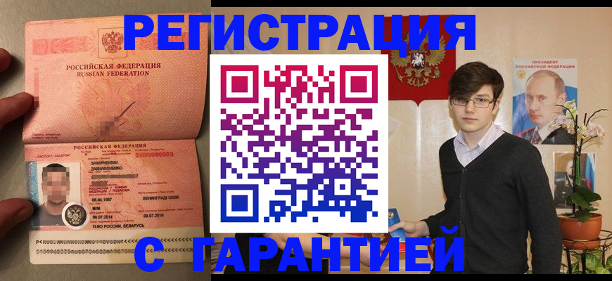 регистрация для дет. сада в Юрьев-Польском