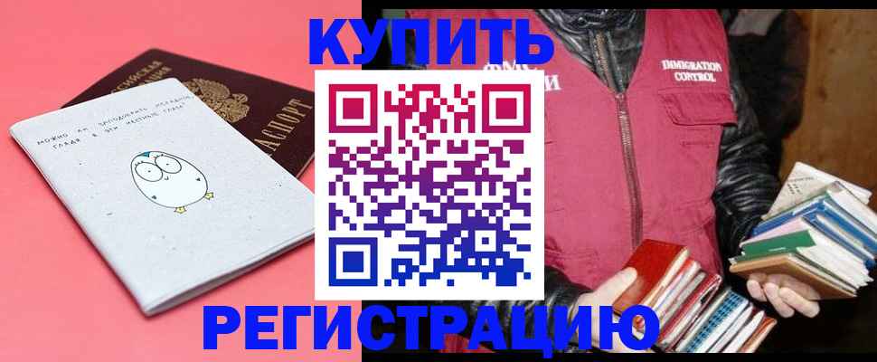 прописка поиск в Юрьев-Польском