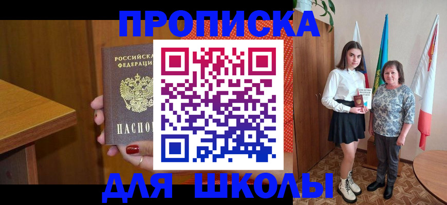 временная регистрация поиск в Юрьев-Польском