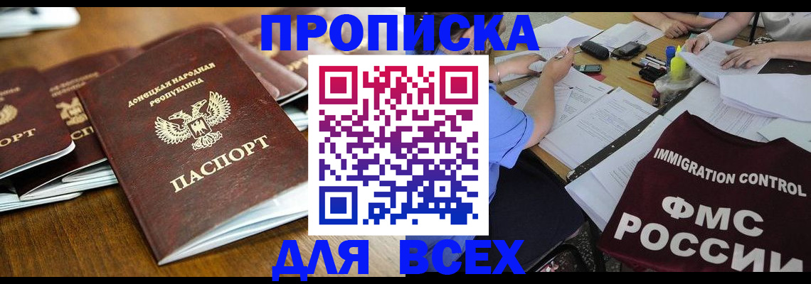 временная регистрация недорого в Юрьев-Польском